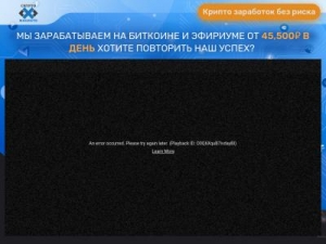 Скриншот главной страницы сайта cryptomagnate.net