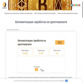 Скриншот главной страницы сайта cryptomangame.ru