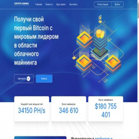 Скриншот главной страницы сайта cryptominne.com
