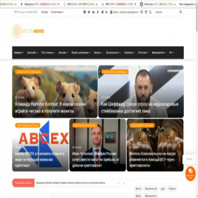 Скриншот главной страницы сайта cryptooko.ru