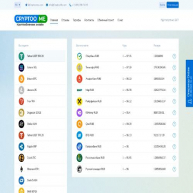 Скриншот главной страницы сайта cryptoome.com