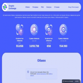 Скриншот главной страницы сайта cryptoplateform.org