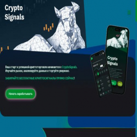 Скриншот главной страницы сайта cryptosignals-go.ru