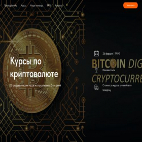 Скриншот главной страницы сайта cryptostart.moscow
