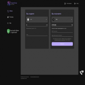 Скриншот главной страницы сайта cryptoswap.company