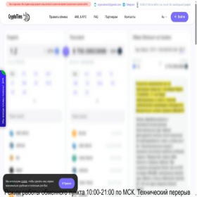 Скриншот главной страницы сайта cryptotims.com