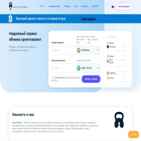 Скриншот главной страницы сайта cryptotonna.com