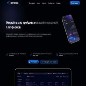 Скриншот главной страницы сайта cryptotrade24.ru