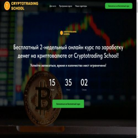 Скриншот главной страницы сайта cryptotrading-school.ru