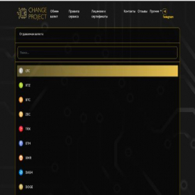 Скриншот главной страницы сайта cryptotransfers.app