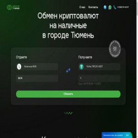 Скриншот главной страницы сайта cryptotyumen.ru