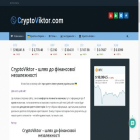 Скриншот главной страницы сайта cryptoviktor.com