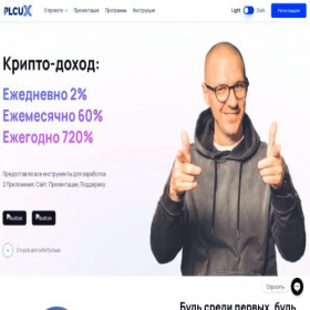 Скриншот главной страницы сайта cryptox.name