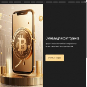 Скриншот главной страницы сайта cryptrix.ru