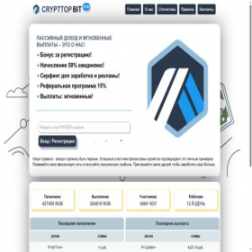 Скриншот главной страницы сайта crypttopbit.fun