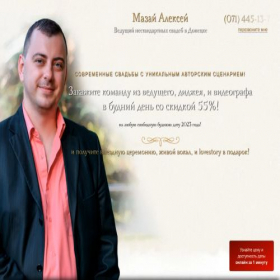 Скриншот главной страницы сайта crystal-agency.ru