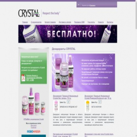Скриншот главной страницы сайта crystal-deo.ru