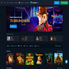 Скриншот главной страницы сайта crystal-wins.pro