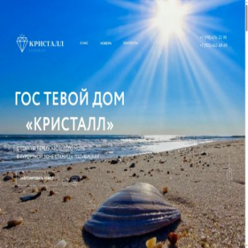 Скриншот главной страницы сайта crystall-golybitskaya.ru