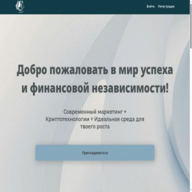 Скриншот главной страницы сайта crystallux.vip