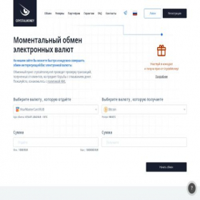 Скриншот главной страницы сайта crystalmoney.net