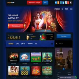 Скриншот главной страницы сайта crystalslot.click