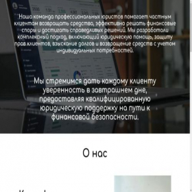 Скриншот главной страницы сайта cryuspez.com