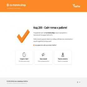 Скриншот главной страницы сайта cs-monev.shop