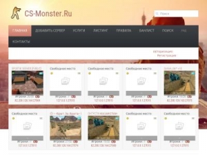 Скриншот главной страницы сайта cs-monster.ru