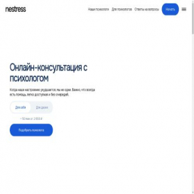 Скриншот главной страницы сайта cs-online.club