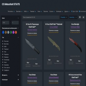 Скриншот главной страницы сайта cs.mouney.online