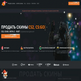 Скриншот главной страницы сайта cs.mouney.ru