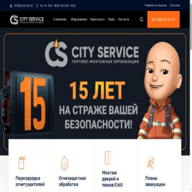 Скриншот главной страницы сайта cs01.ru