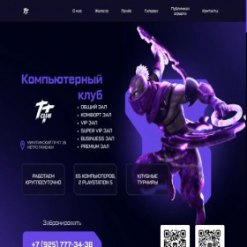Скриншот главной страницы сайта cs2-cybershoke.ru