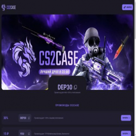 Скриншот главной страницы сайта cs2case-bonus.com