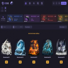Скриншот главной страницы сайта cs2case.io