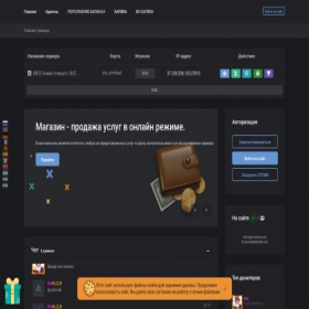 Скриншот главной страницы сайта csbuy.ru