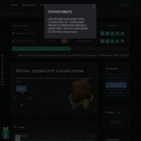 Скриншот главной страницы сайта csbuystore.ru