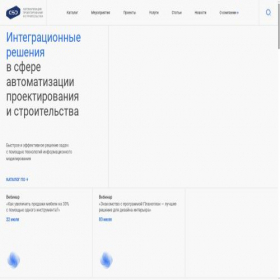 Скриншот главной страницы сайта csd.ru