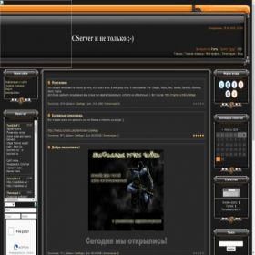 Скриншот главной страницы сайта cserver.ucoz.ru