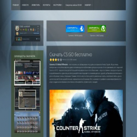 Скриншот главной страницы сайта csgo-launcher.ru