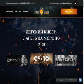 Скриншот главной страницы сайта csgocamp.ru