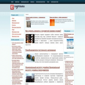 Скриншот главной страницы сайта csgocases.ru