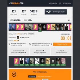 Скриншот главной страницы сайта csgonoj.com