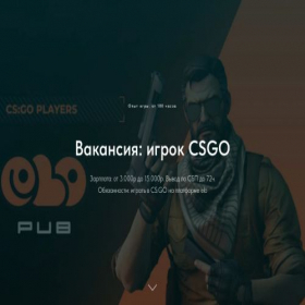 Скриншот главной страницы сайта csgowork.com