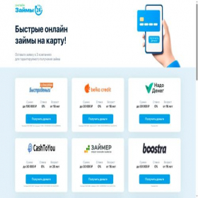 Скриншот главной страницы сайта cshd.ru