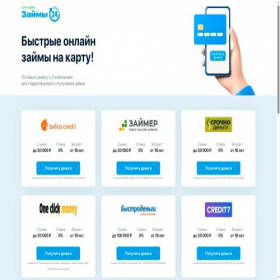 Скриншот главной страницы сайта cshy.ru