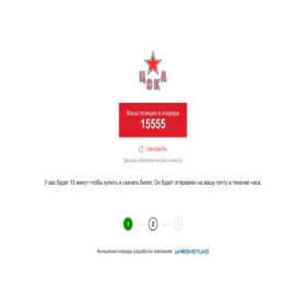 Скриншот главной страницы сайта cska-hockey.queue.infomatika.ru