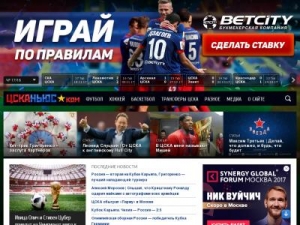 Скриншот главной страницы сайта cskanews.com