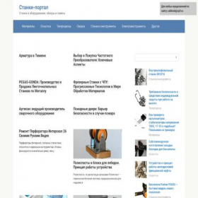 Скриншот главной страницы сайта csklinok.ru